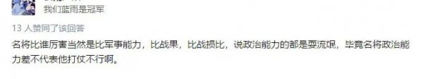 卫青和霍去病谁更厉害一点