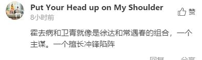 卫青和霍去病谁更厉害一点
