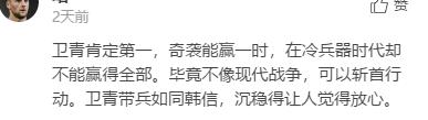 卫青和霍去病谁更厉害一点