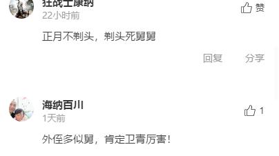 卫青和霍去病谁更厉害一点