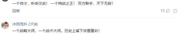 卫青和霍去病谁更厉害一点