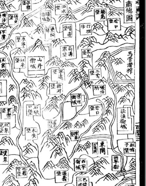 穆桂英是哪个朝代的人物