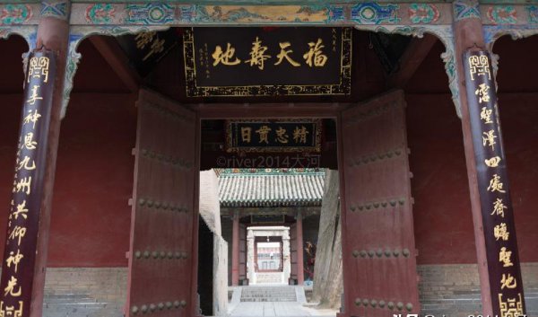 关羽的故乡是哪里的