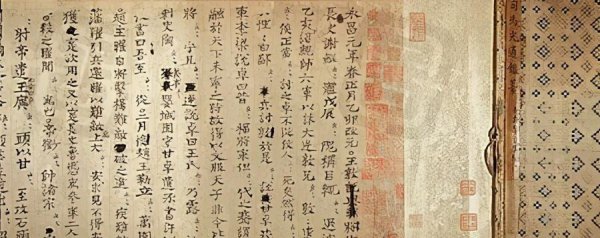 纪传体和编年体的区别