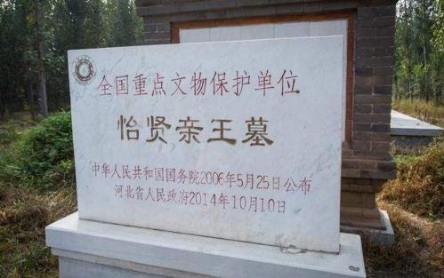 清朝十三爷胤祥简介