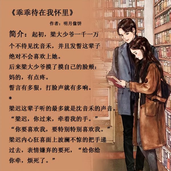男主残疾的小说推荐
