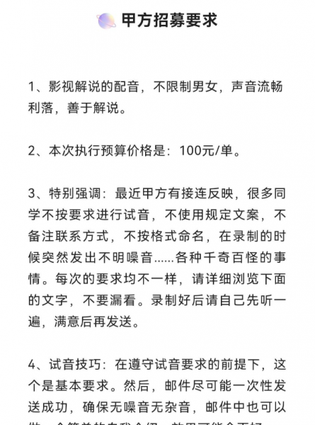 工作之余可以赚钱副业