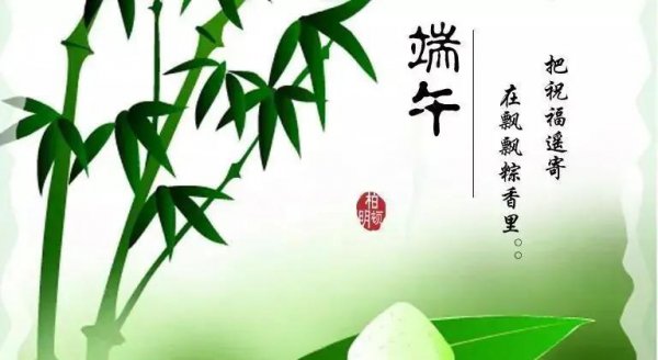 端午节又叫女儿节体现在哪里