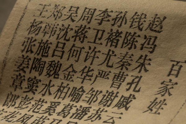 关于姓赵的历史名人简介