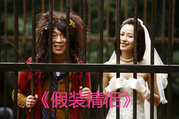 黄渤演的电影有哪些好看的