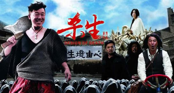 黄渤演的电影有哪些好看的