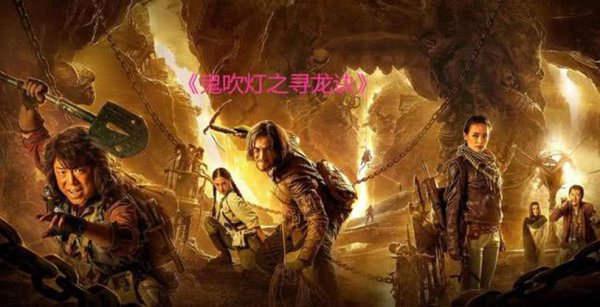 黄渤演的电影有哪些好看的