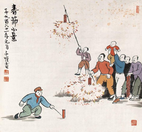 元日的意思全文译文