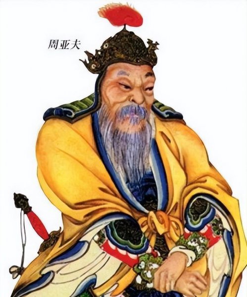 周亚夫军细柳翻译及原文注释