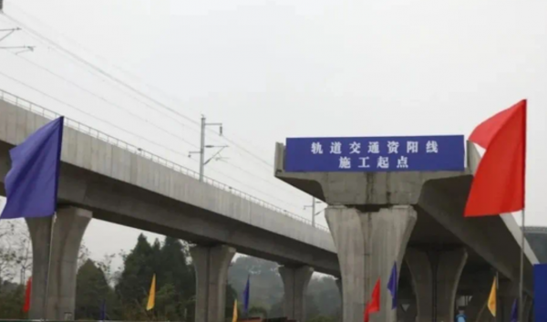四川资阳是几线城市