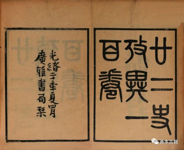 廿二史考异是谁的作品