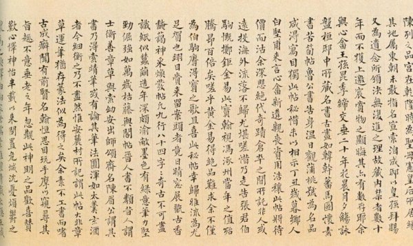 三张二陆两潘一左名人名词解释
