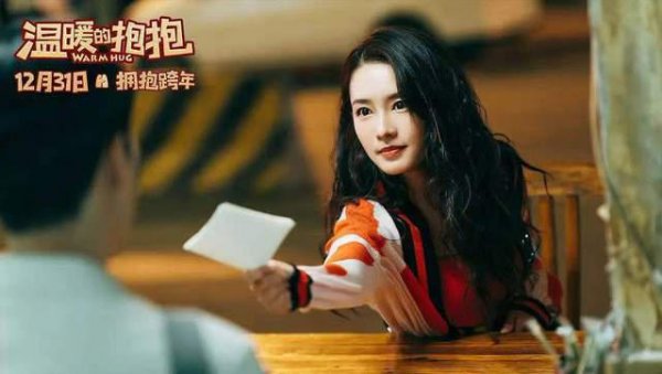 鲍抱是哪个电影人物