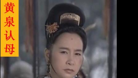 郑伯克段于鄢揭示了什么道理