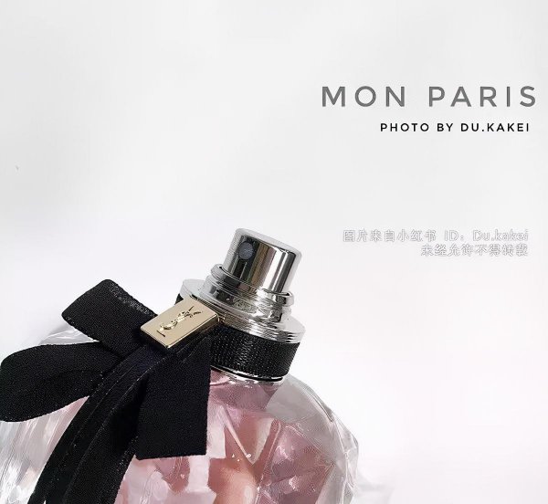 反转巴黎香水是什么牌子