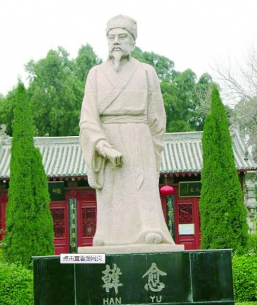 泰山北斗的主人公是谁