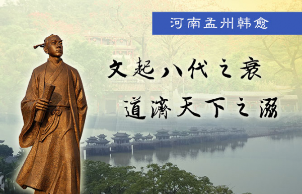 泰山北斗的主人公是谁