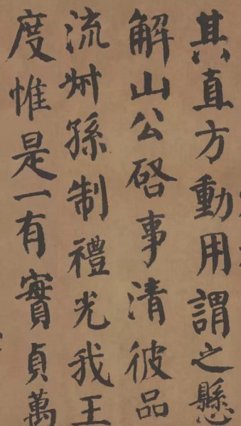 颜筋柳骨分别指的是什么和什么