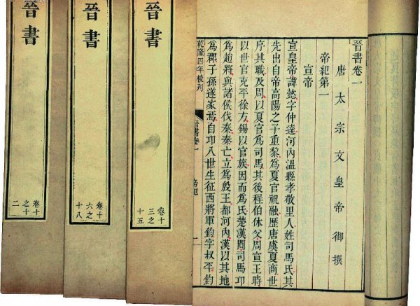 蜀国是什么时候被灭的国家