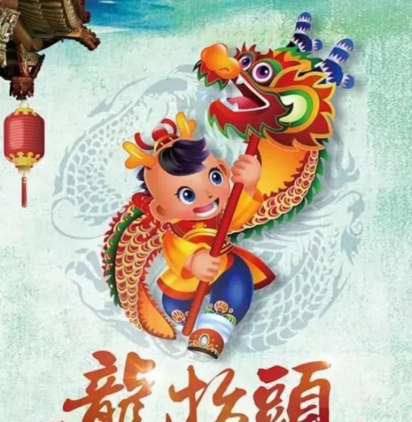 土地爷能保佑什么