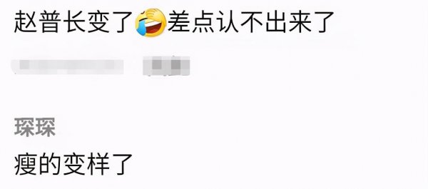 赵普是什么人做过什么工作