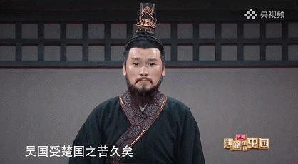 孙子兵法的作者谁