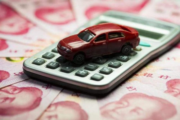汽车落地价是什么意思