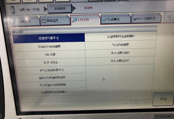 清洗节气门后的通病