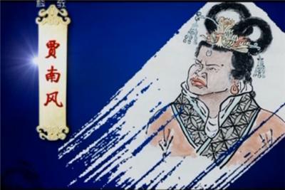 司马伦是一个怎样的皇帝