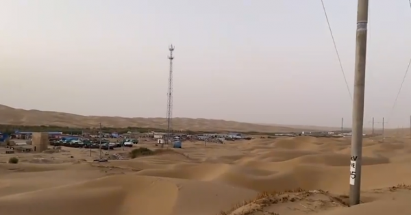 中国第一大沙漠介筛