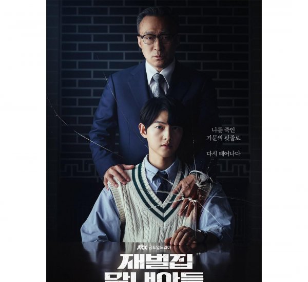 韩国最近热播电视剧