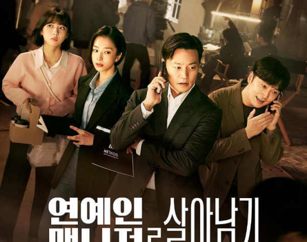 韩国最近热播电视剧