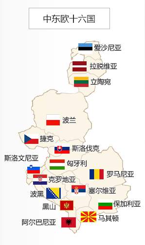 莫洛托夫计划是什么内容