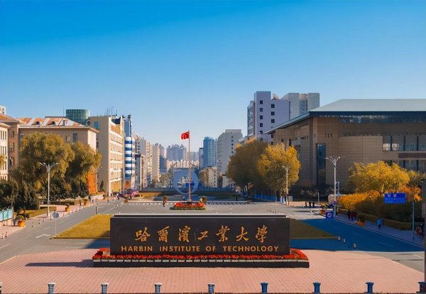 计算机专业学校全国排名