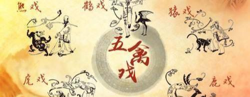 古代五禽戏是谁发明的