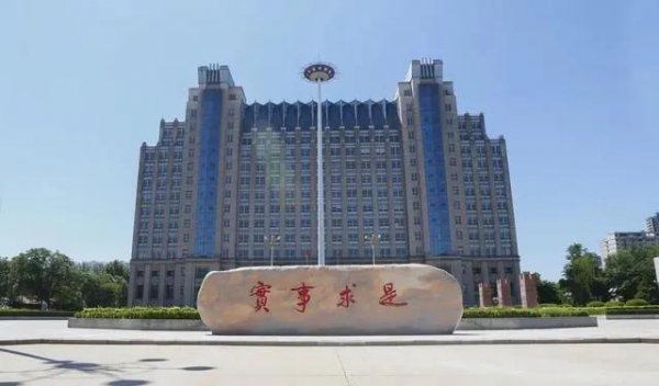 河北大学在哪个城市