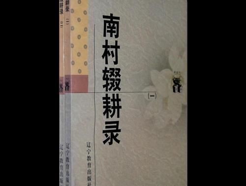 寒号鸟面部是什么样子