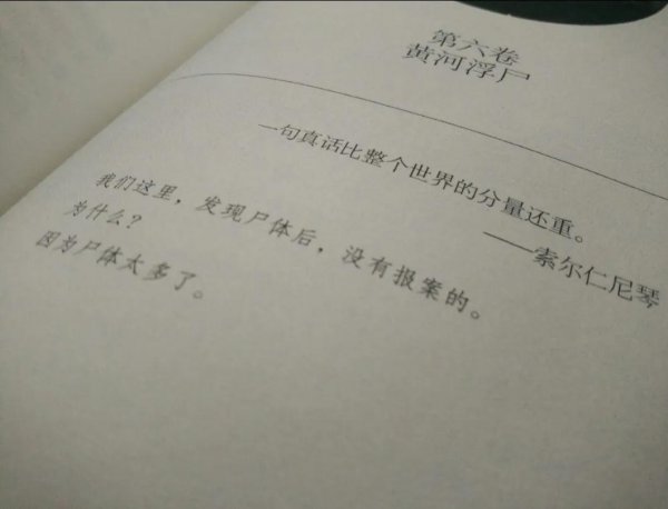 十宗罪讲的是什么内容