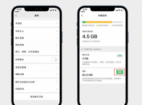 苹果内存被其他占满了怎么删