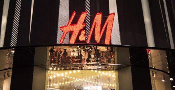 h&m这个牌子中文叫什么