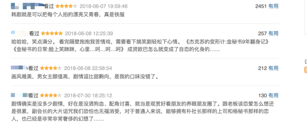 金助理为什么那样被压5年