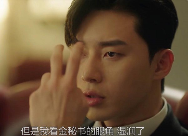 金助理为什么那样被压5年