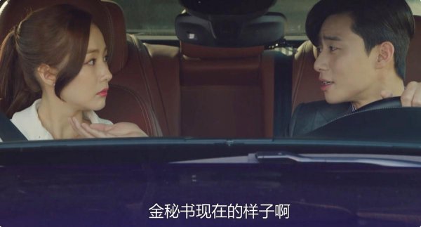 金助理为什么那样被压5年