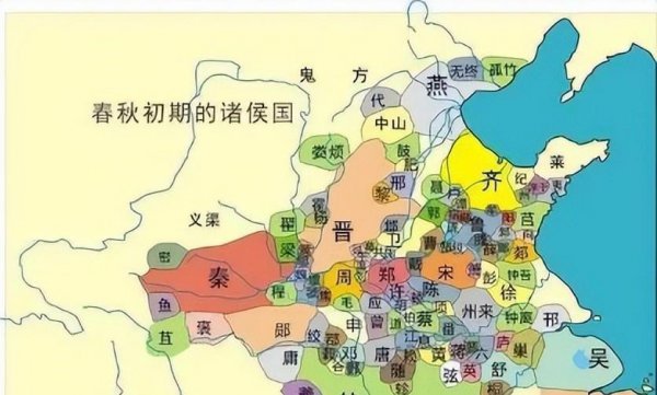 春秋战国多少年