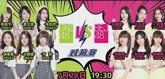 snh48女团到底有多少人参加